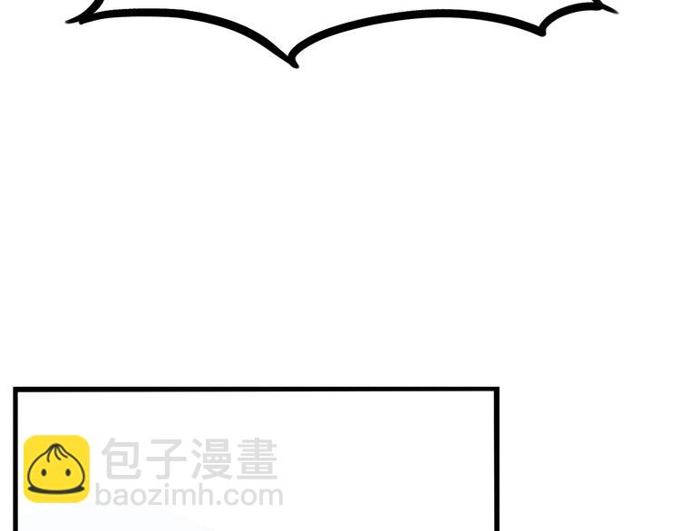 180话 萌妹or壮汉顾熙!?90