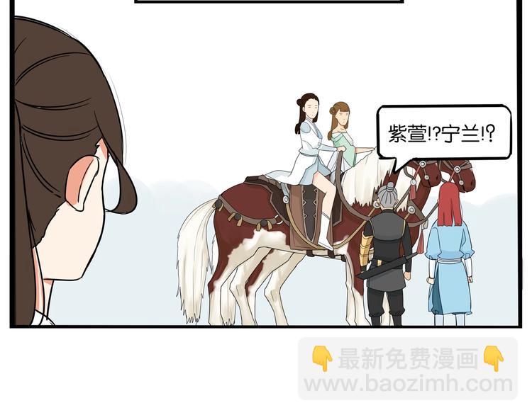 180话 萌妹or壮汉顾熙!?95