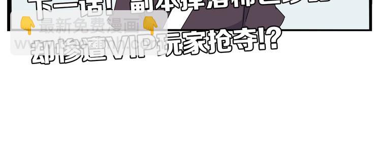 180话 萌妹or壮汉顾熙!?97