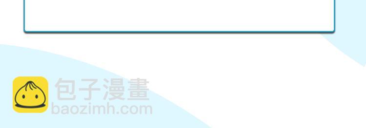 180话 萌妹or壮汉顾熙!?99