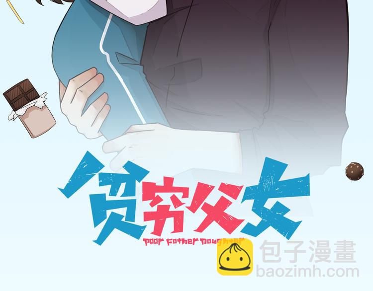 第181话 副本掉落稀世珍宝！1
