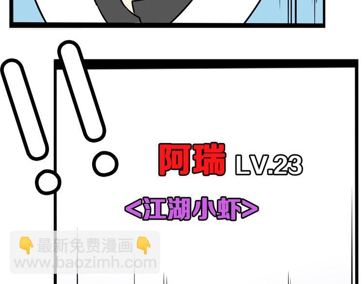 第181话 副本掉落稀世珍宝！109