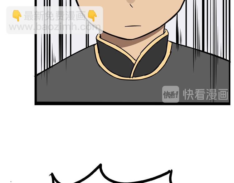 第181话 副本掉落稀世珍宝！111