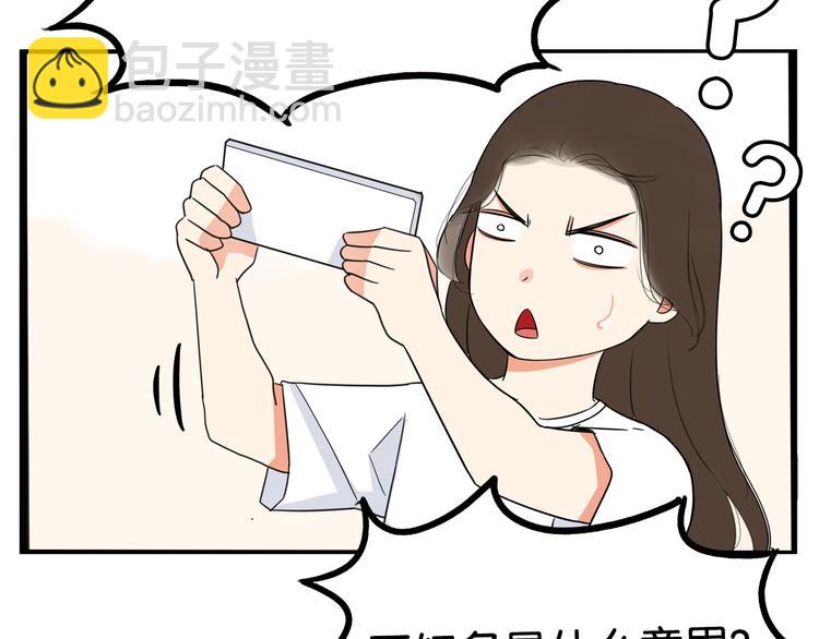 第181话 副本掉落稀世珍宝！115