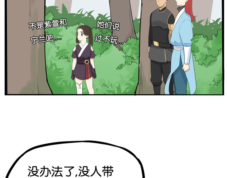 第181话 副本掉落稀世珍宝！12
