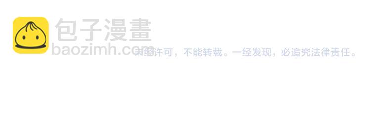 第181话 副本掉落稀世珍宝！120