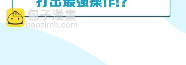 第181话 副本掉落稀世珍宝！122