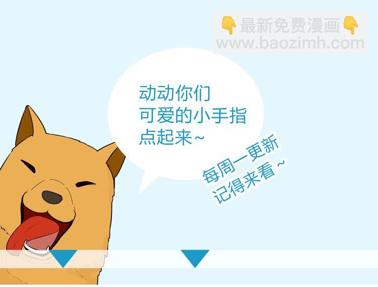 第181话 副本掉落稀世珍宝！123