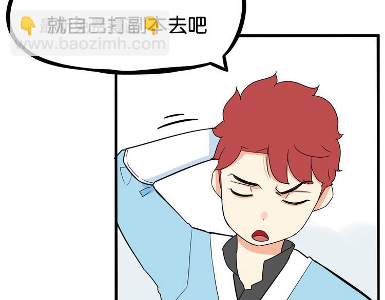 第181话 副本掉落稀世珍宝！13
