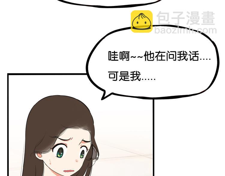 第181话 副本掉落稀世珍宝！16