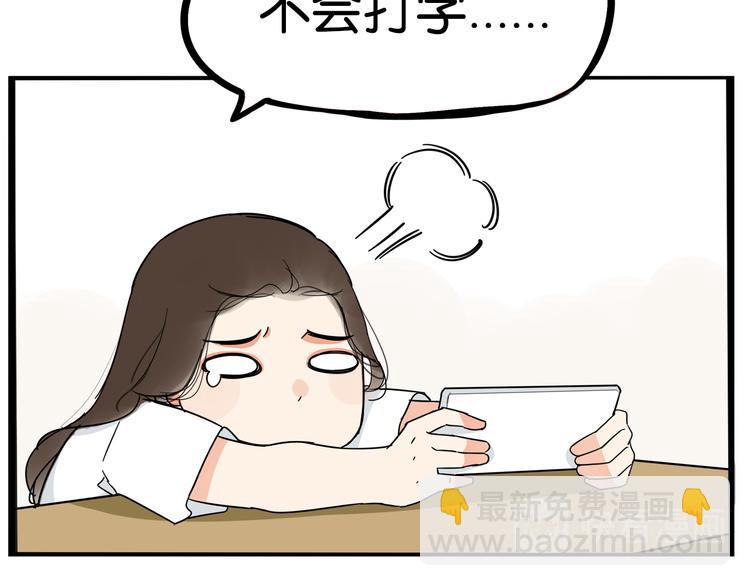 第181话 副本掉落稀世珍宝！18