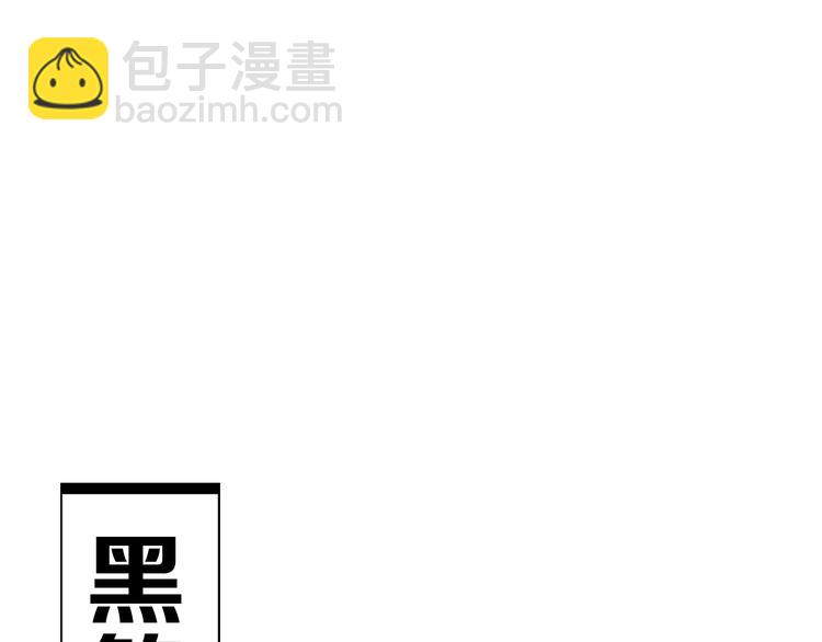 第181话 副本掉落稀世珍宝！23