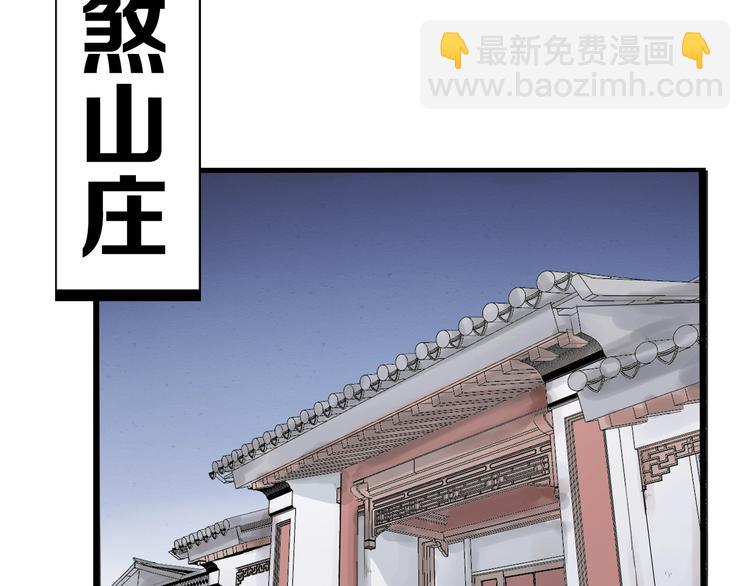 第181话 副本掉落稀世珍宝！24