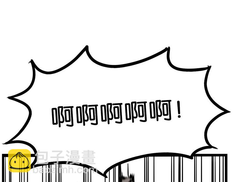 第181话 副本掉落稀世珍宝！26