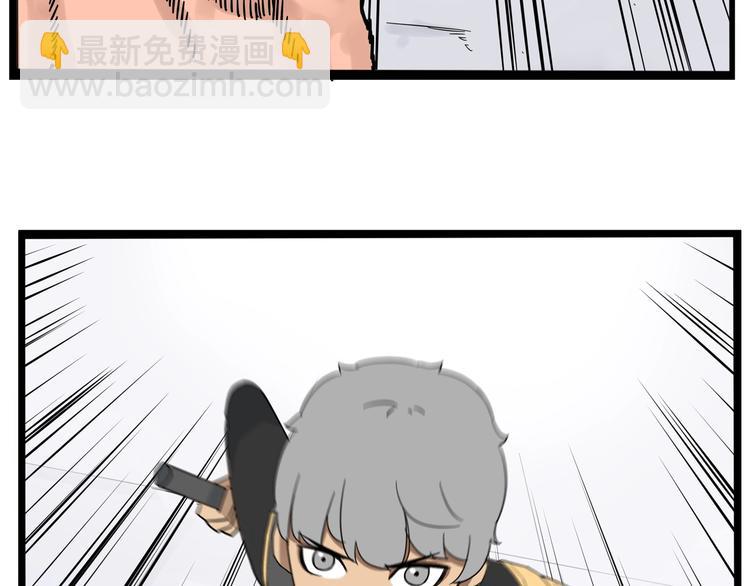 第181话 副本掉落稀世珍宝！31