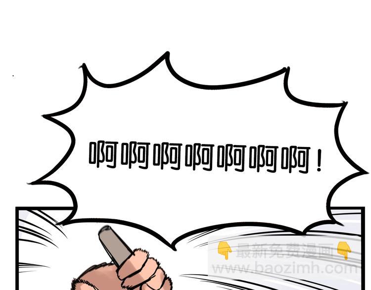 第181话 副本掉落稀世珍宝！34