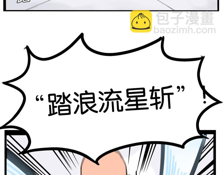 第181话 副本掉落稀世珍宝！37