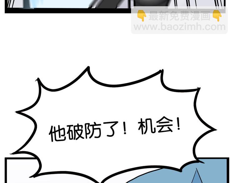 第181话 副本掉落稀世珍宝！41