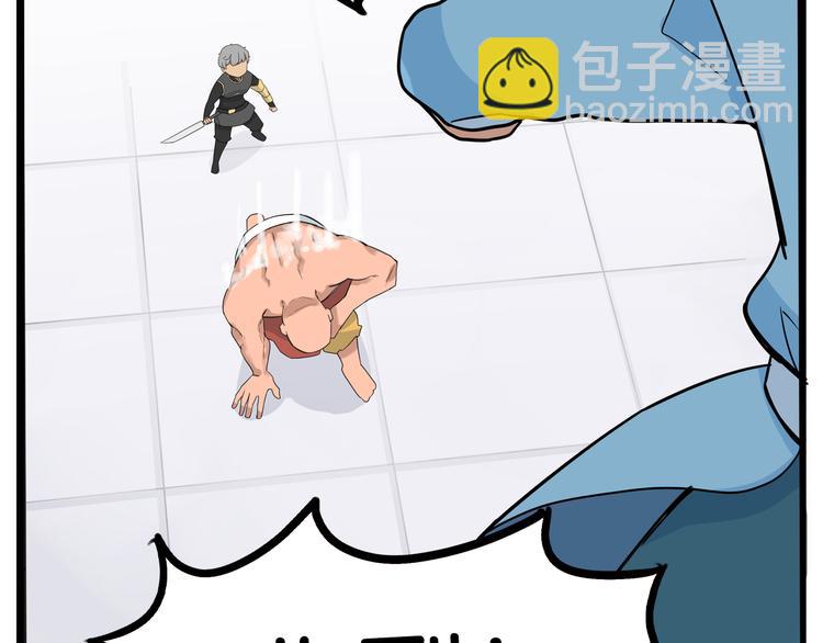 第181话 副本掉落稀世珍宝！42