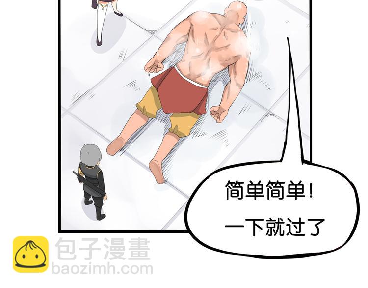 第181话 副本掉落稀世珍宝！57