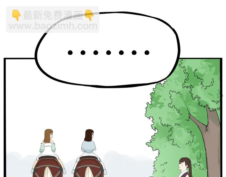 第181话 副本掉落稀世珍宝！6