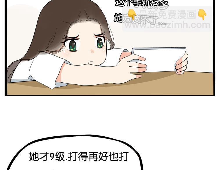 第181话 副本掉落稀世珍宝！60