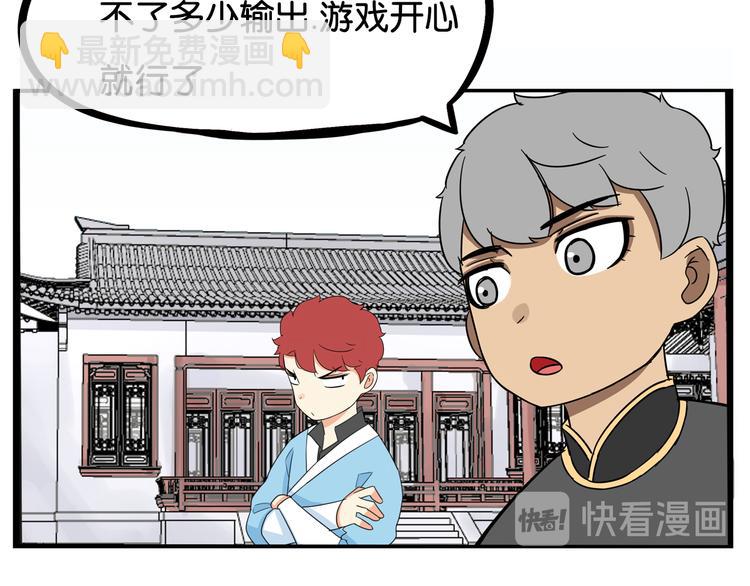 第181话 副本掉落稀世珍宝！61
