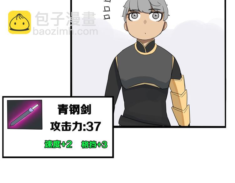 第181话 副本掉落稀世珍宝！63