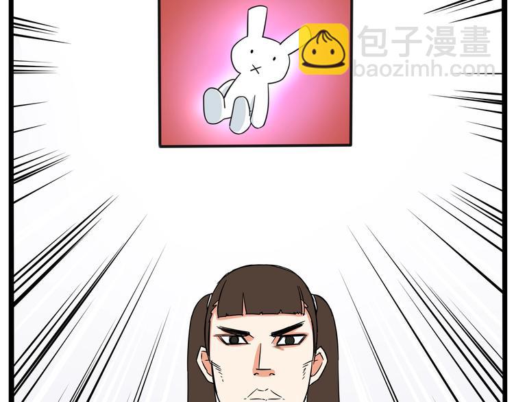 第181话 副本掉落稀世珍宝！69