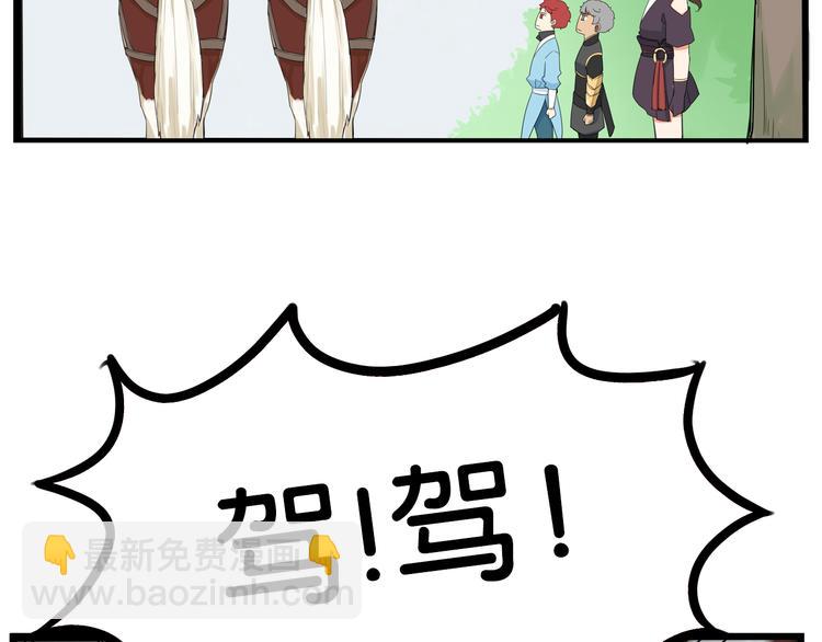 第181话 副本掉落稀世珍宝！7
