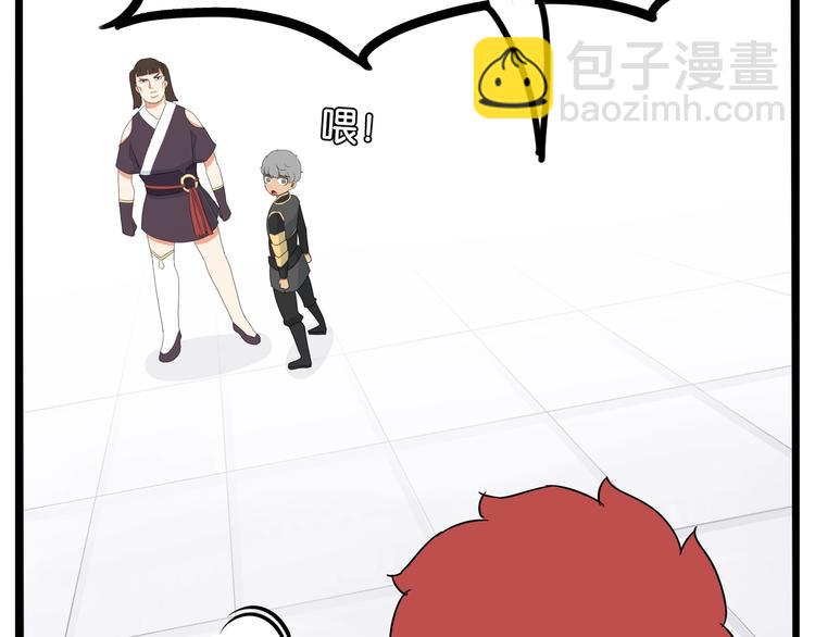 第181话 副本掉落稀世珍宝！74