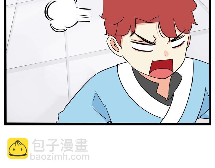 第181话 副本掉落稀世珍宝！75