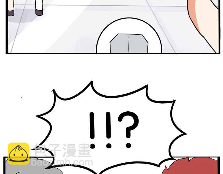 第181话 副本掉落稀世珍宝！84