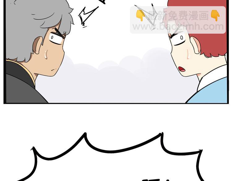第181话 副本掉落稀世珍宝！85
