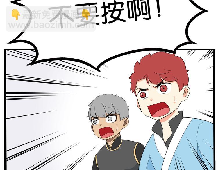 第181话 副本掉落稀世珍宝！86