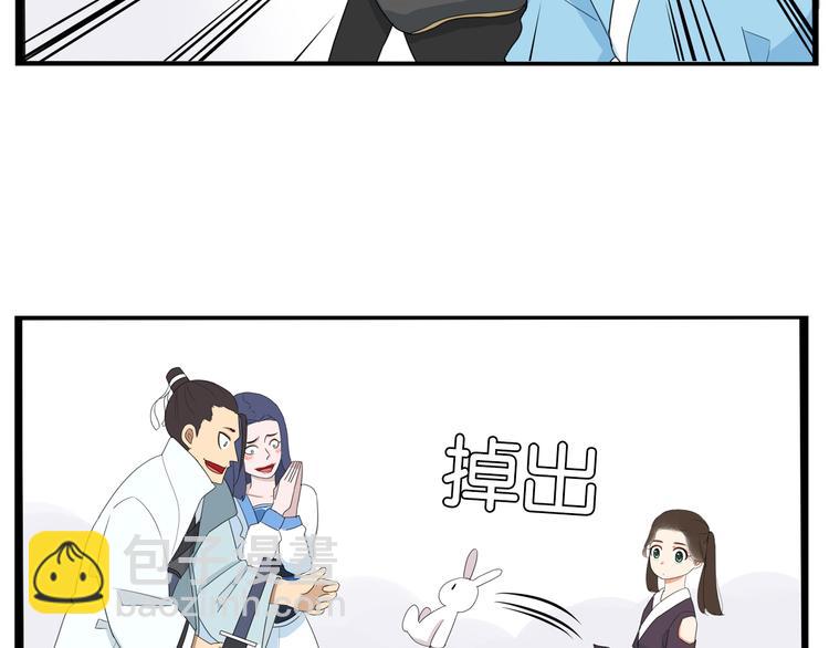 第181话 副本掉落稀世珍宝！87