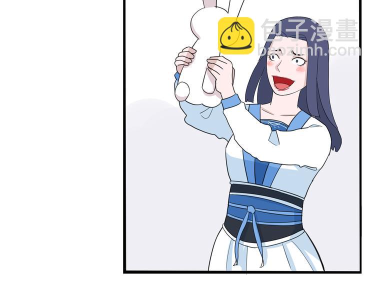 第181话 副本掉落稀世珍宝！89