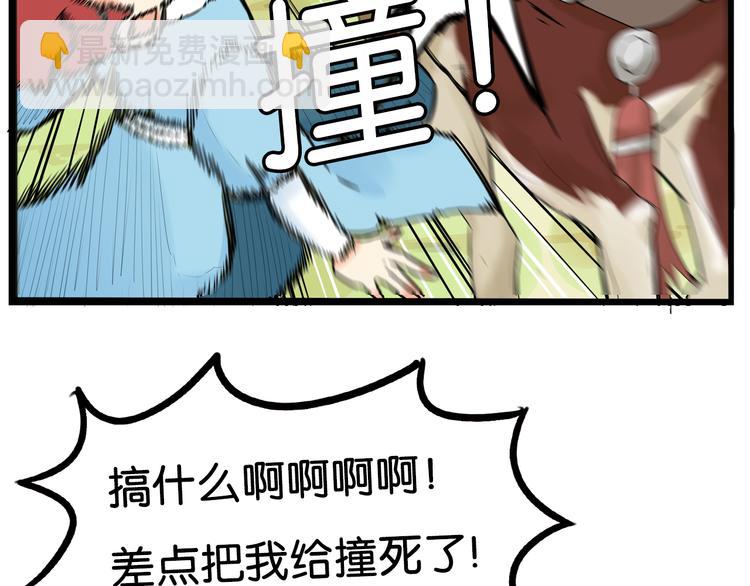 第181话 副本掉落稀世珍宝！9