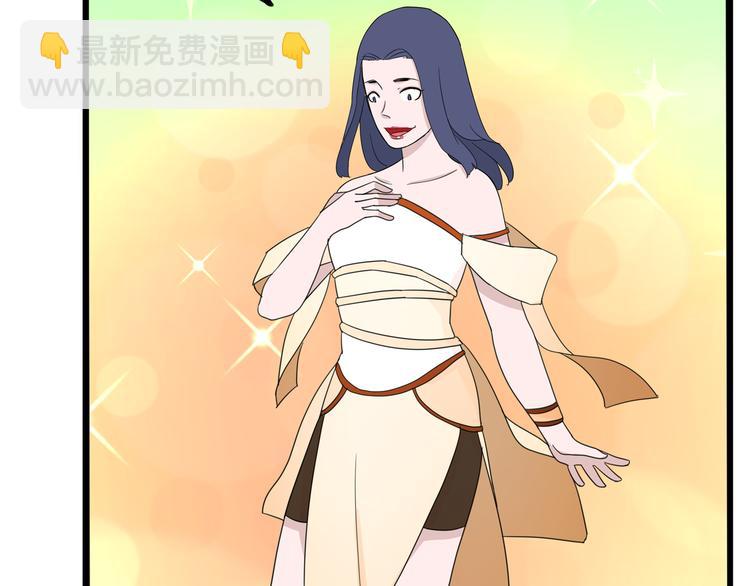 第181话 副本掉落稀世珍宝！95