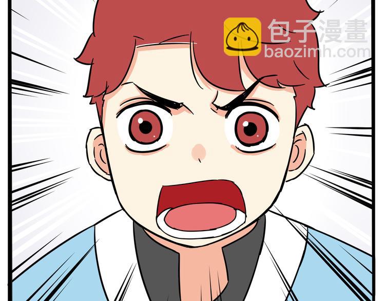 第181话 副本掉落稀世珍宝！99