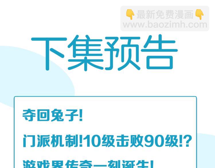 第182话 熙崽的反击103