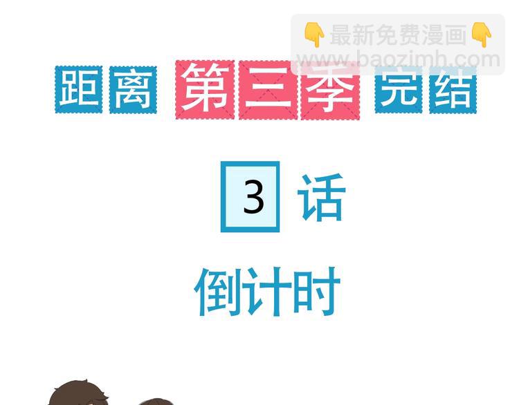 第182话 熙崽的反击109
