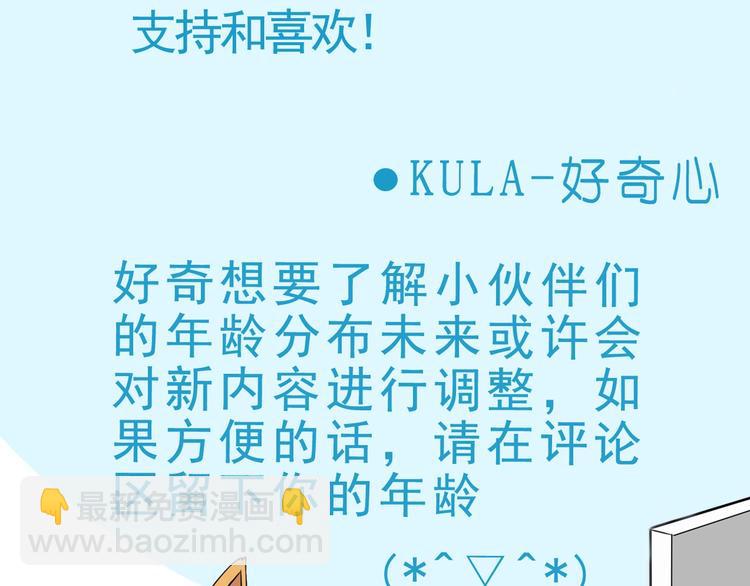第182话 熙崽的反击112