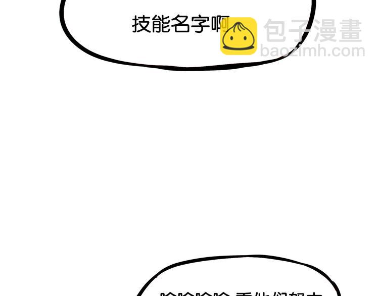 第182话 熙崽的反击12
