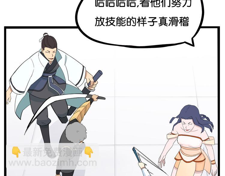第182话 熙崽的反击13