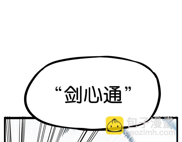 第182话 熙崽的反击18