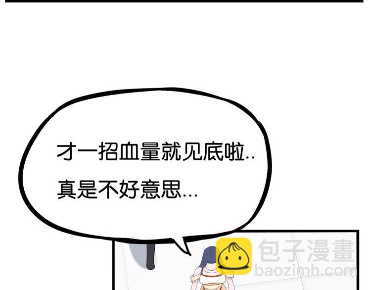 第182话 熙崽的反击23