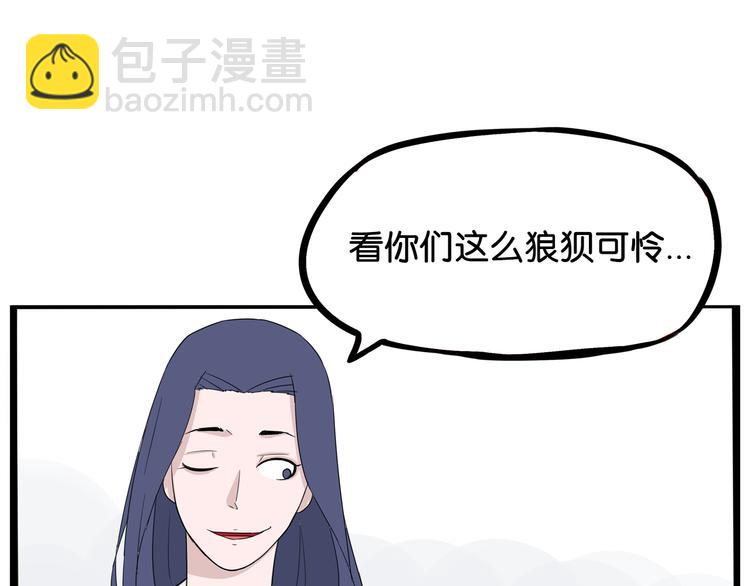 第182话 熙崽的反击25