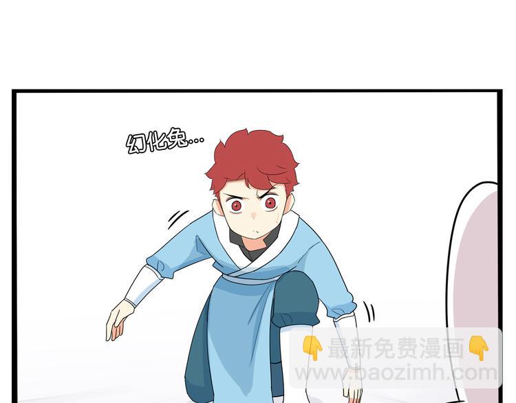 第182话 熙崽的反击28