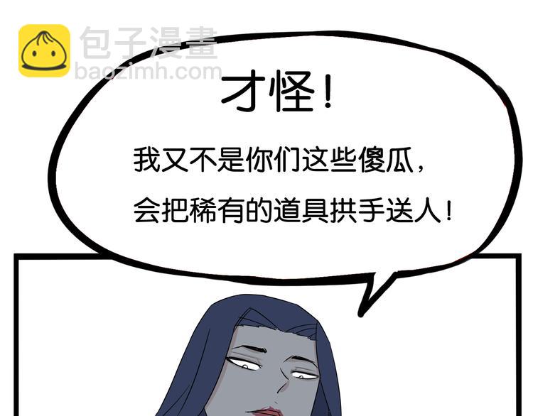 第182话 熙崽的反击32